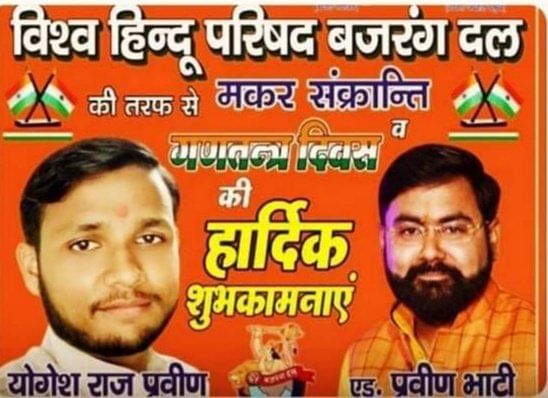 news on politics