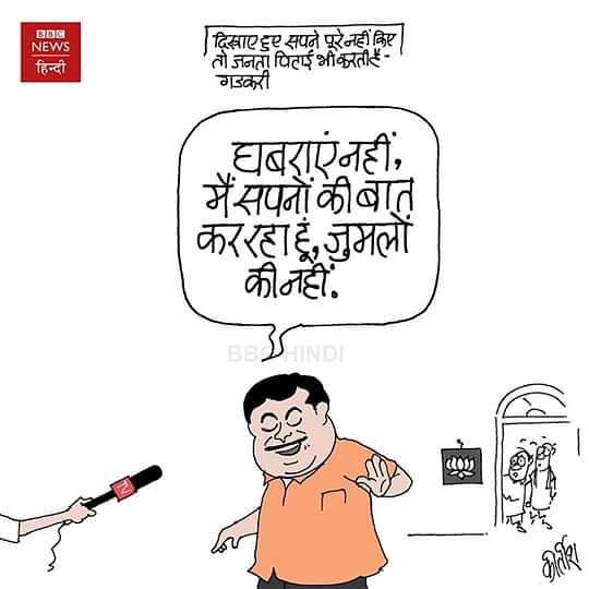 Kirtish-Bhatt-BBC-News-Hindi