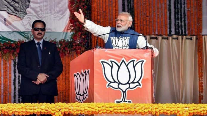 News on Modi Speech in Odisha