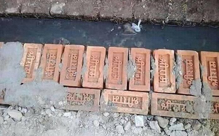 Shriram bricks