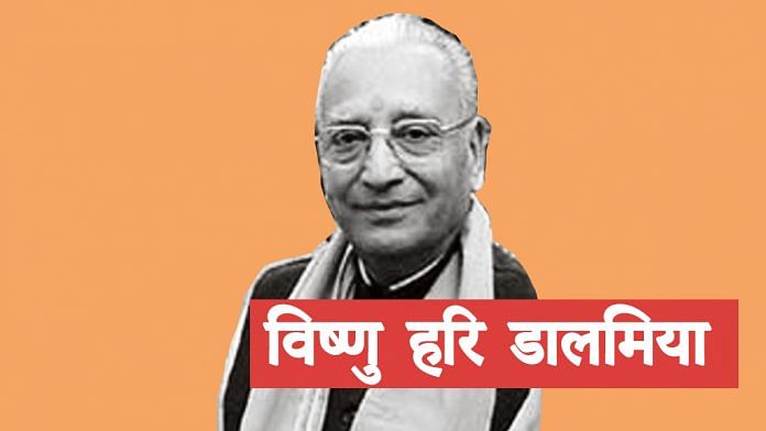 News on vishnu-hari-dalmia