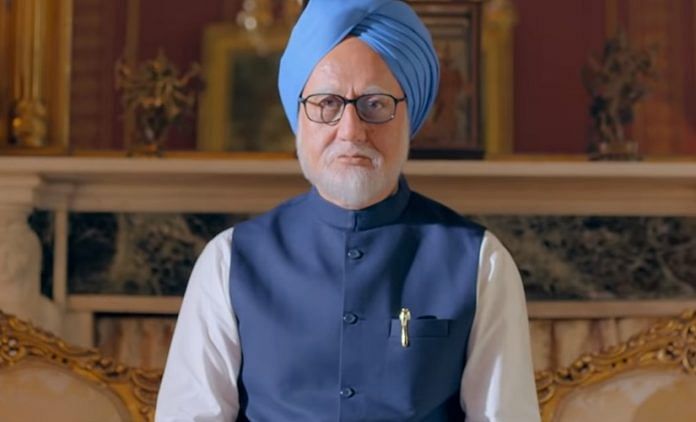 news on accidental PM
