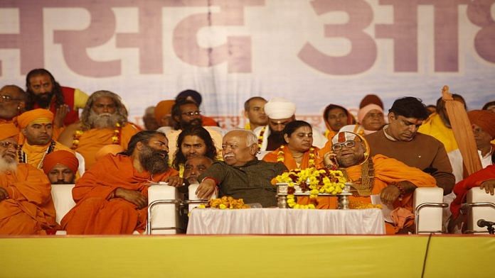 news on ram temple