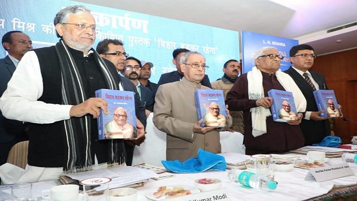 jannath mishra