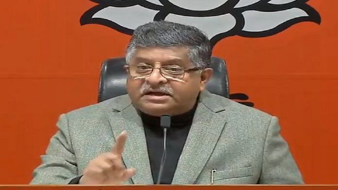 ravi shankar prasad