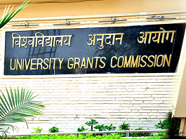 विश्वविद्यालय अनुदान आयोग की फाइल फोटो | यूजीसी वेबसाइट