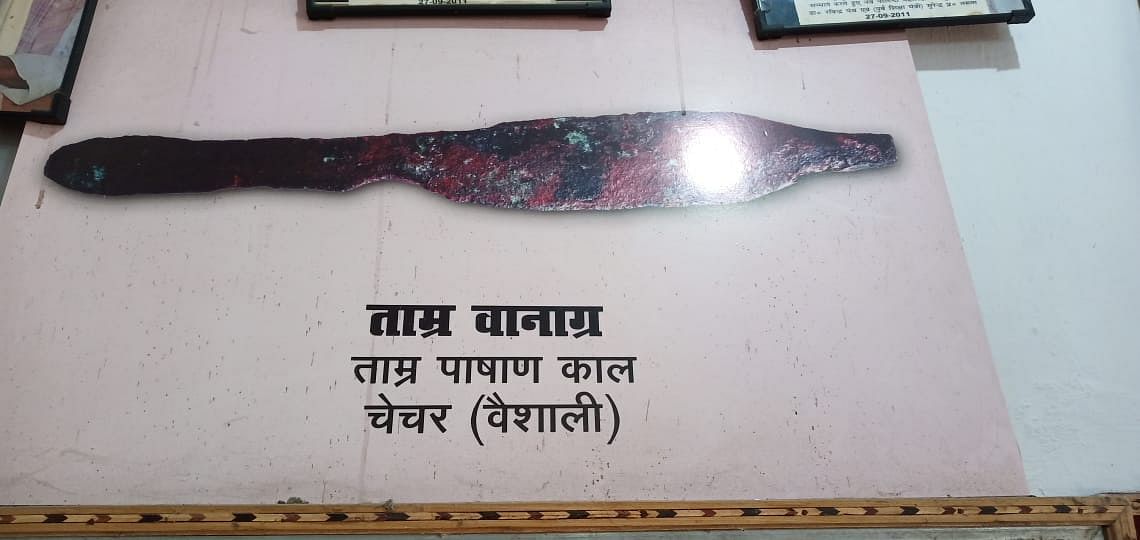 news on chechar museum vaishali