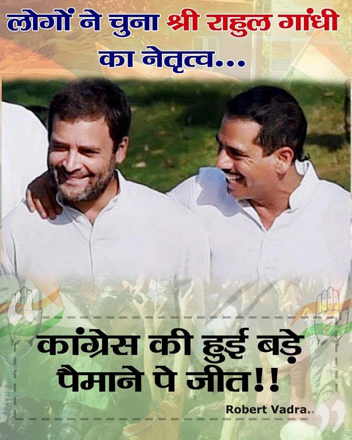Robert-vadra