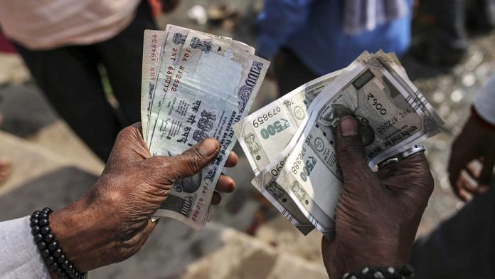 News on Black money