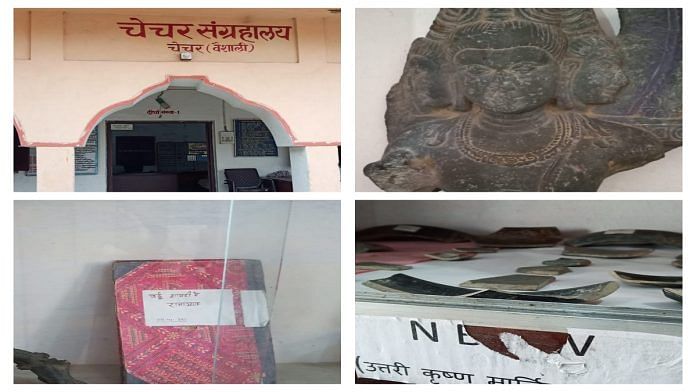 news on chechar museum
