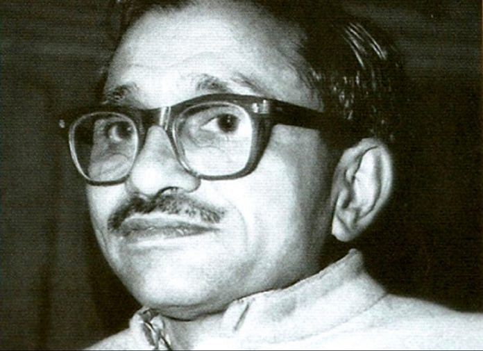 News on Deen Dayal Upadhyay
