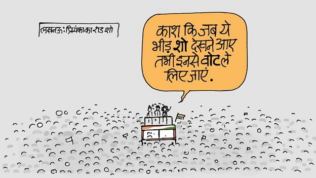 Kirtish Bhatt | BBC