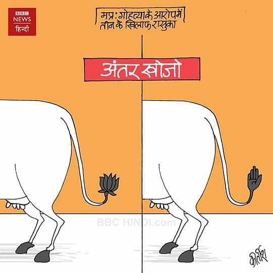 kritish bhatt-bbc
