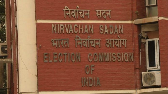 news on EC