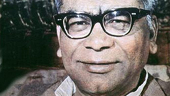 News on Ram-Manohar-Lohia