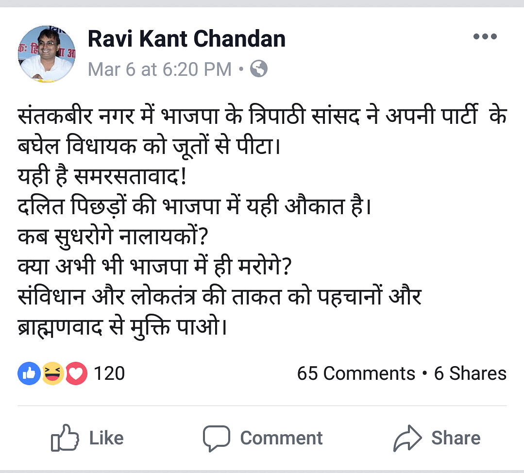 fb Screenshot