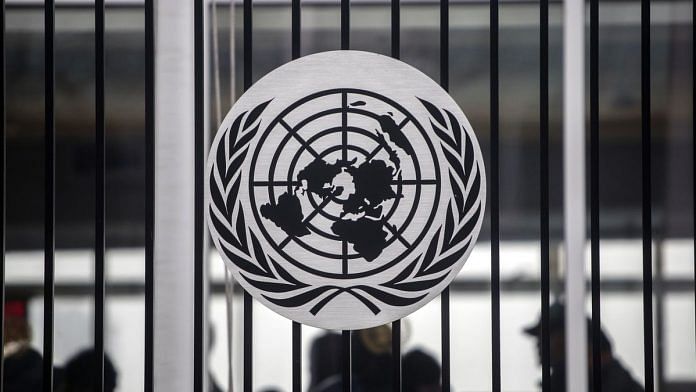 संयुक्त राष्ट्र का लोगो, फाइल फोटो.