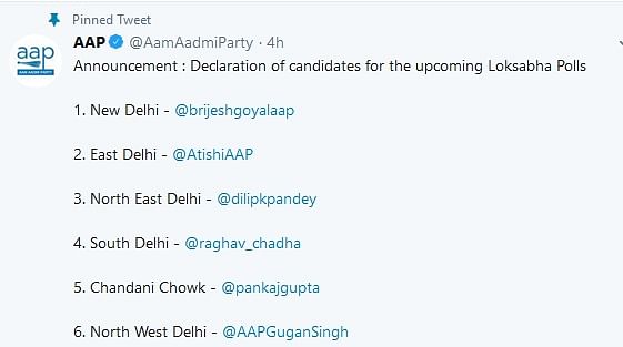 aap-party