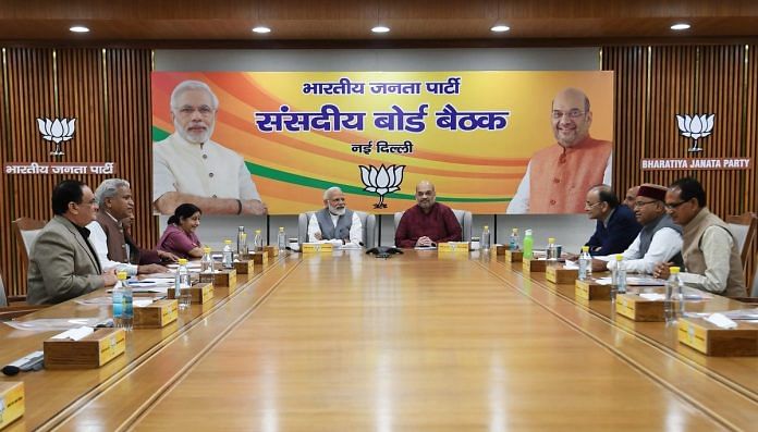 bjp