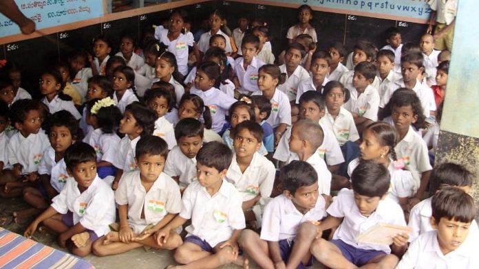 file image of primary school