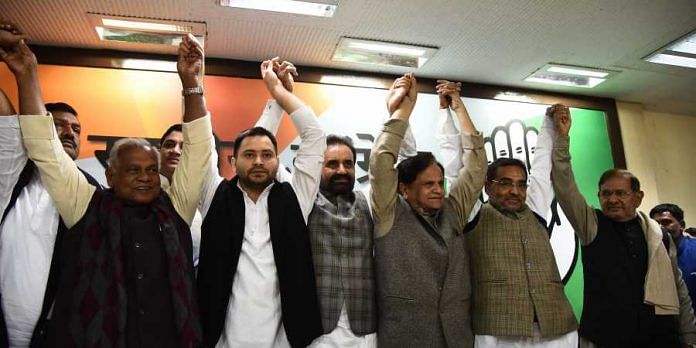 grand alliance- uprendra kushwaha