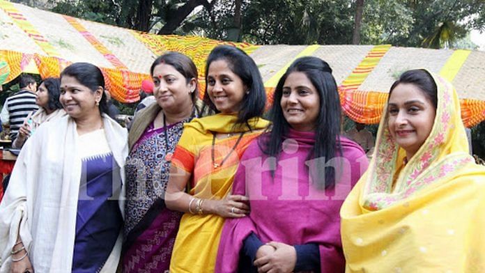 news on women reservation bill