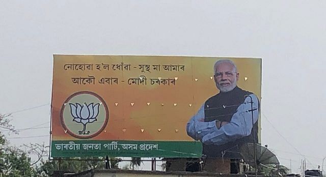 news on politics