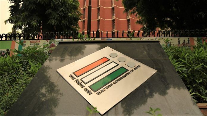 Latest News On Madhya PradeshPolitics