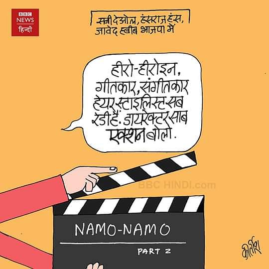 Kirtish-Bhatt-BBC-News-