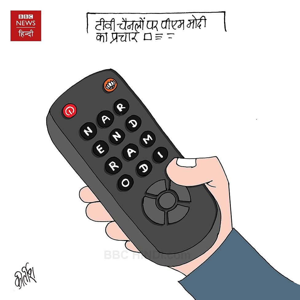 Kirtish-Bhatt-BBC-News-Hindi