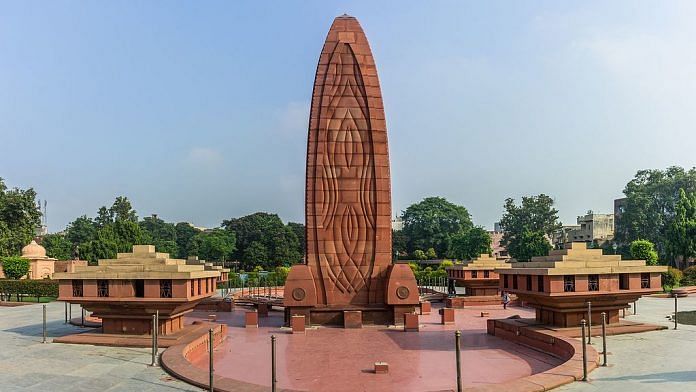 जलियांवाला बाग मेमोरियल | कामंस-