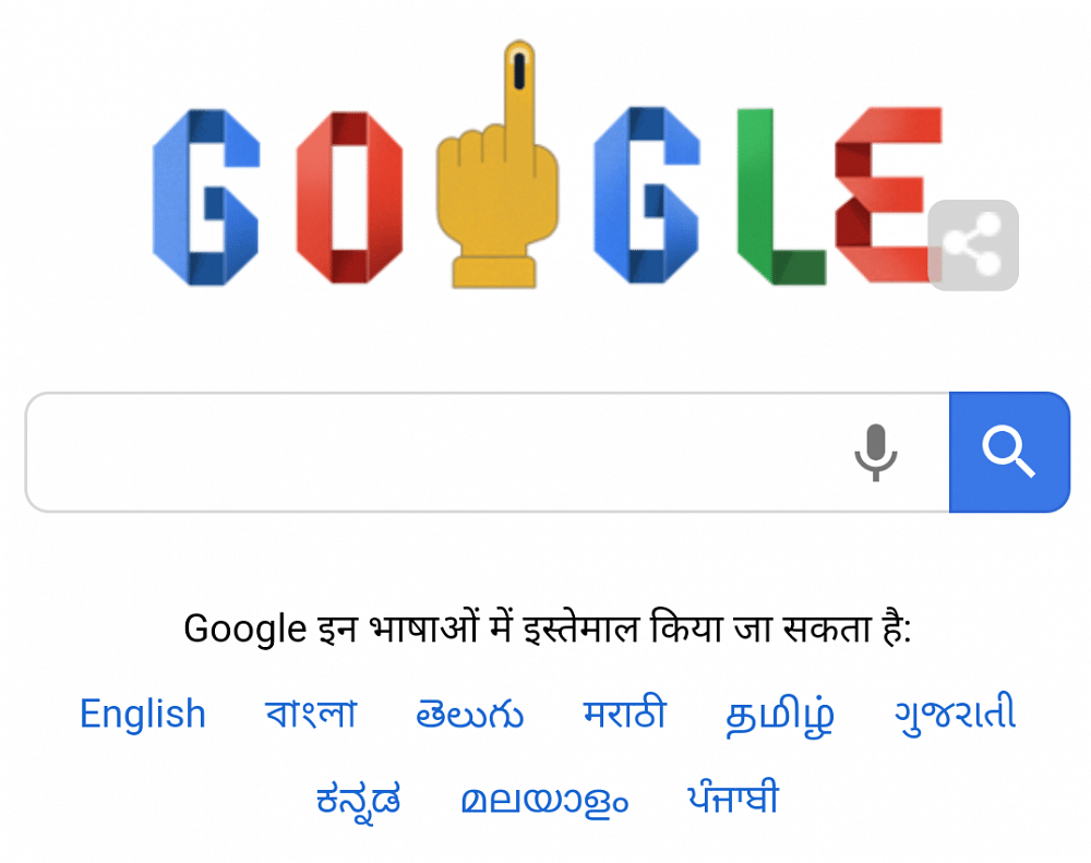 News on Google Doodle