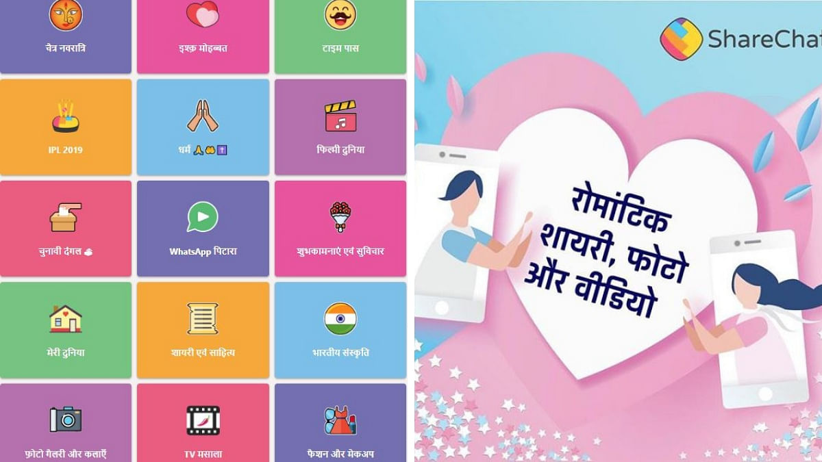Sharechat