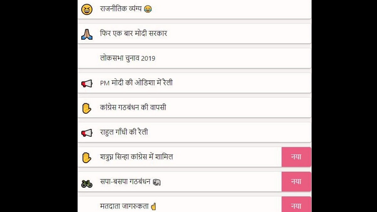 sharechat