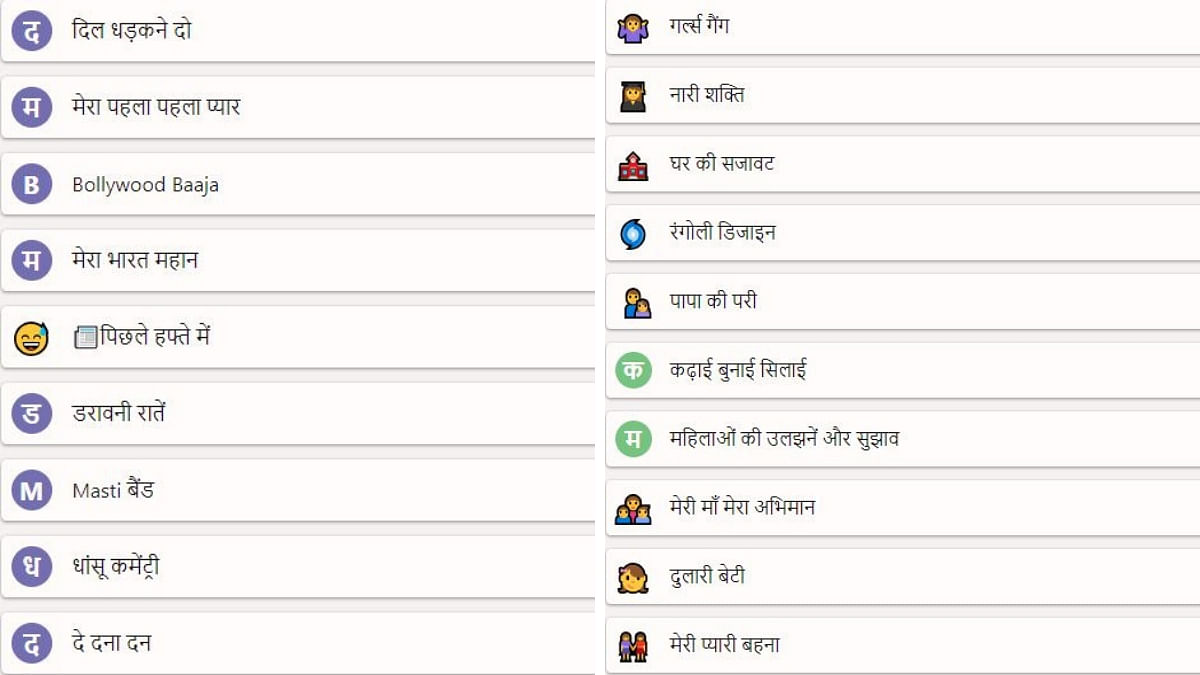 sharechat