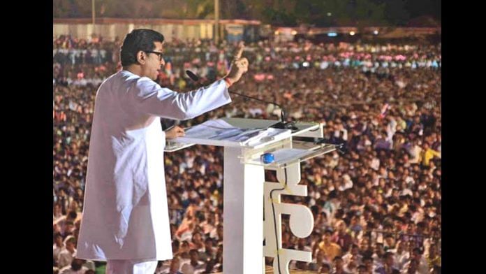 raj thackeray