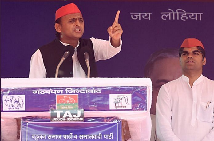 akhilesh