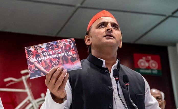 akhilesh yadav