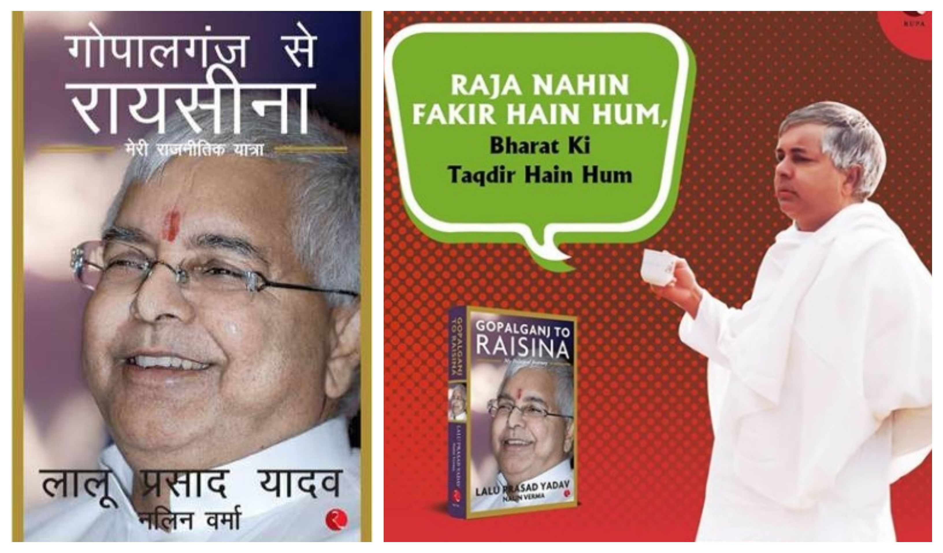 lalu-yadav-1