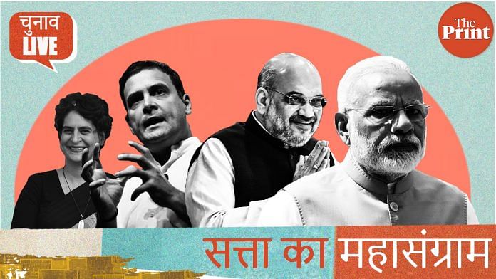 news of election 2019