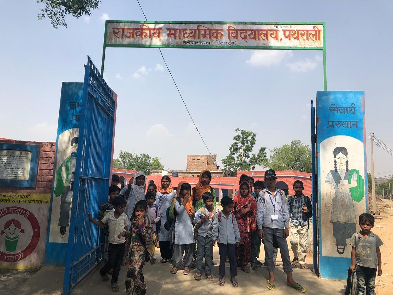 mewat-2