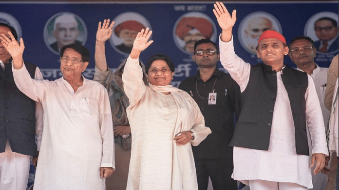 news on sp-bsp-rld