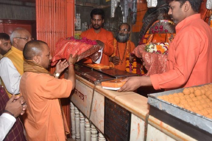 yogi-adityanath-temple