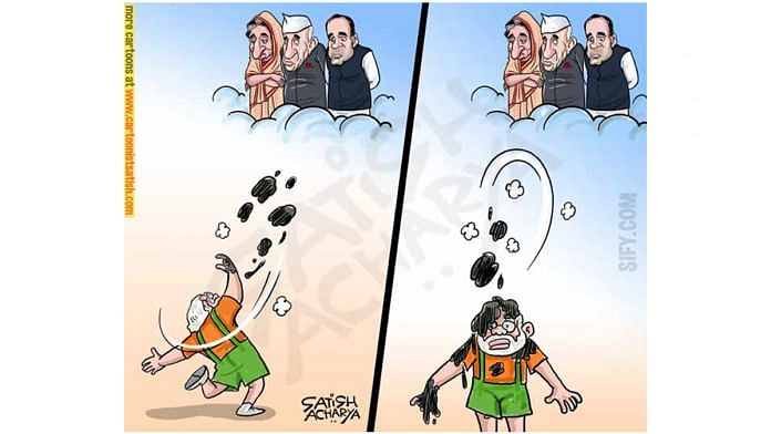 news on politics 