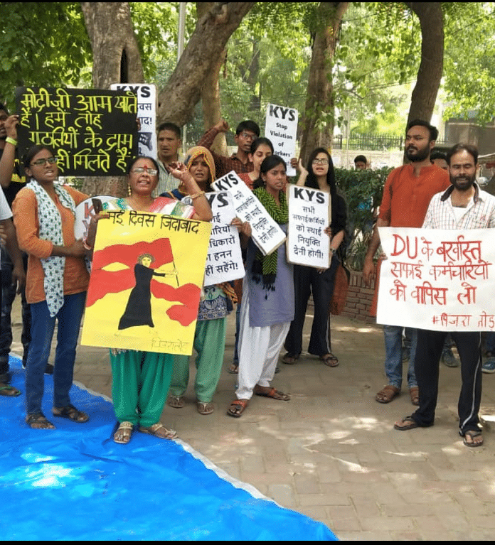 delhi university cleanliness workers protest |