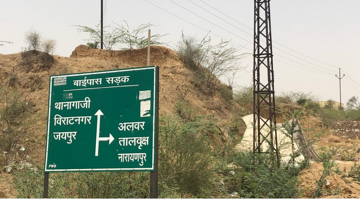 थानागाजी इलाका | तस्वीर- ज्योति यादव