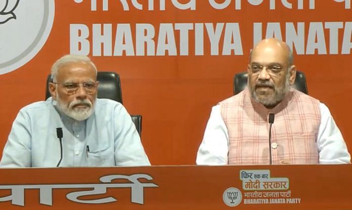 amit-modi pc amit-modi pc