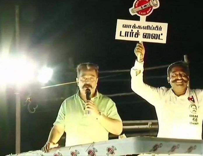 kamal hasan