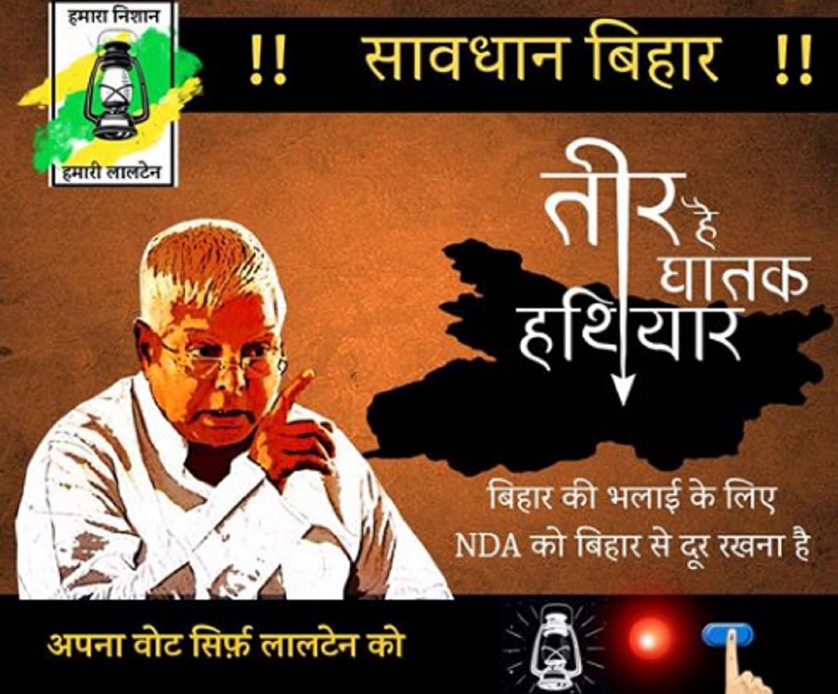 lalu-letter