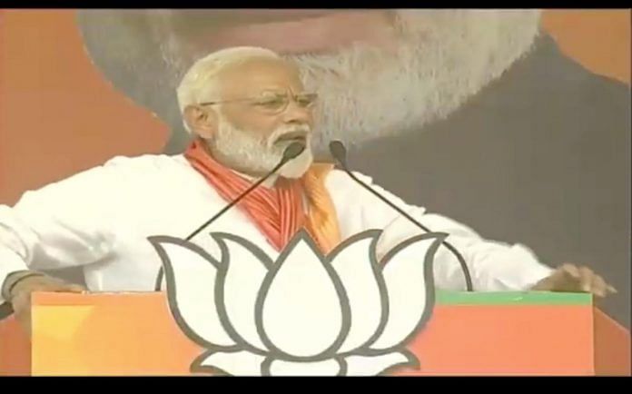 pm modi at bhadohi